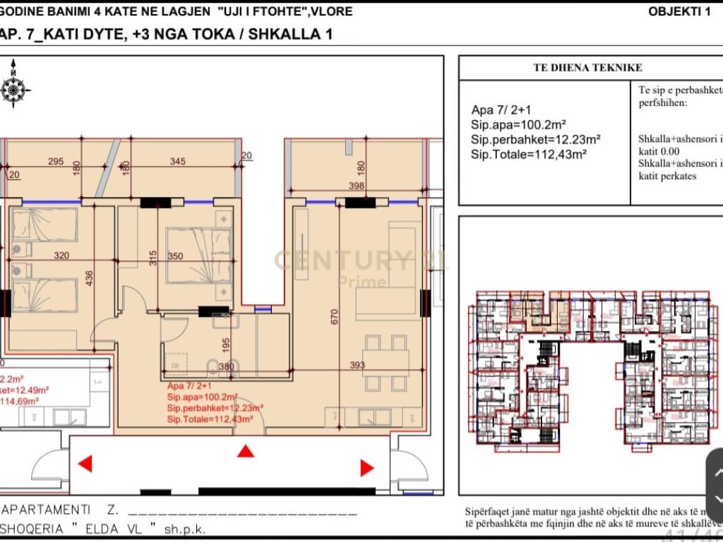 Foto e Apartment në shitje Uji I Ftohtë, Vlorë