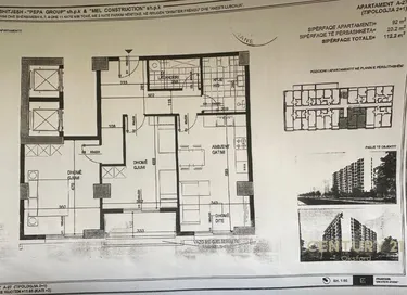 Foto e Apartment në shitje Ish Fusha e Aviacionit, Rruga Dhimiter Frengu, Tiranë