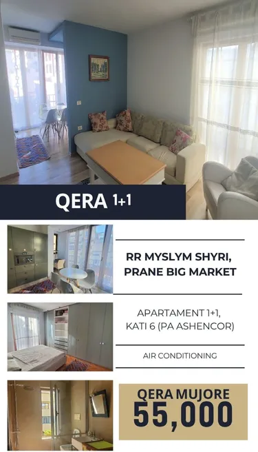 Myslym Shyre - photos