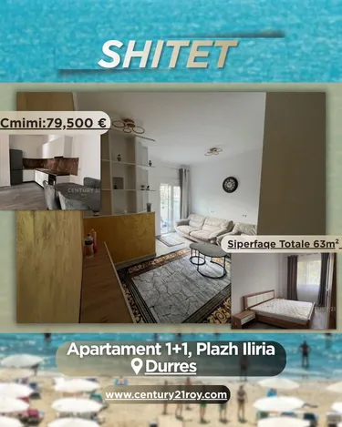 Plazh Iliria - photos